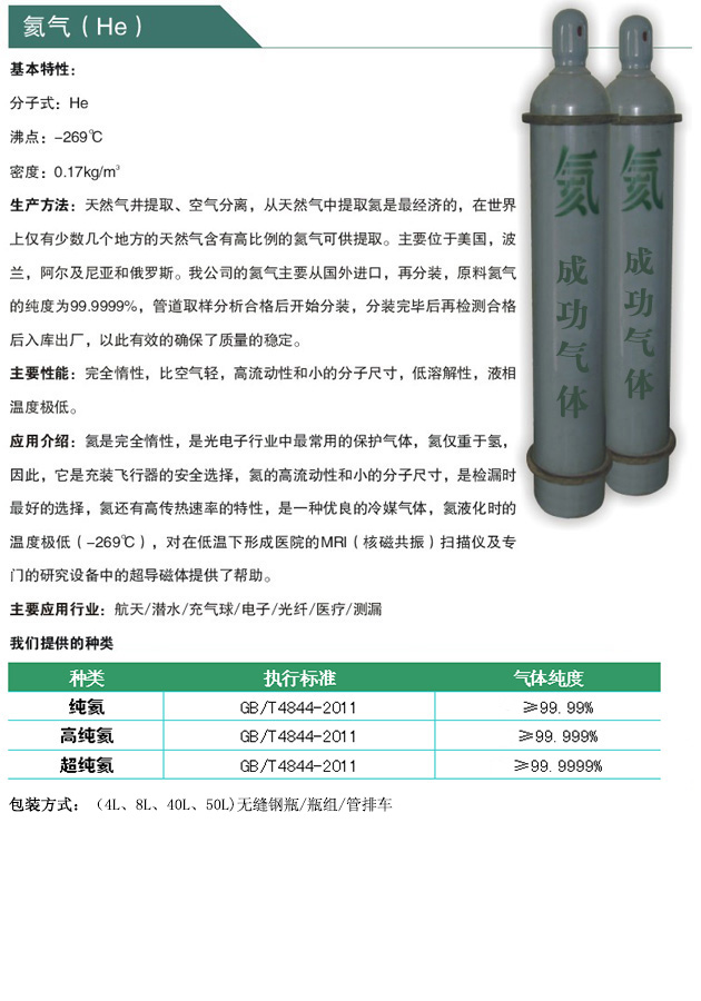 20150803090339282.jpg
